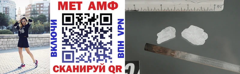 где продают   Жиздра  Амфетамин 98% 