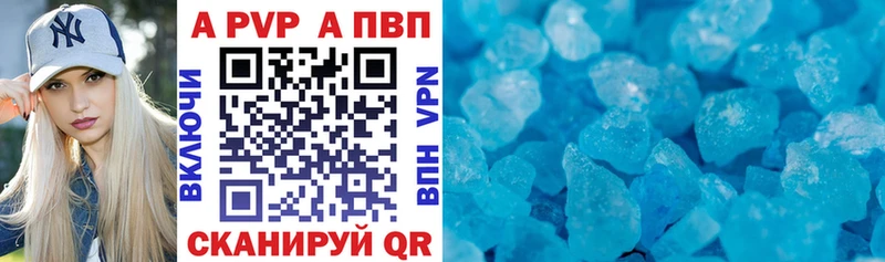 Альфа ПВП мука  наркота  Жиздра 