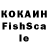 Конопля план WELDON BUCHINSKI