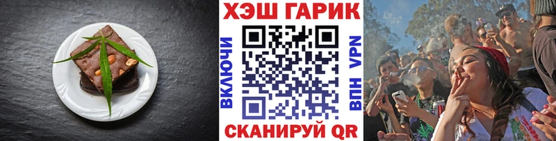 мега ONION  Жиздра  Cannafood марихуана  закладка 