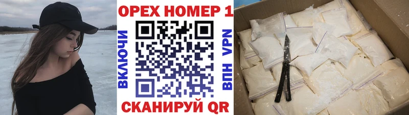 Кокаин FishScale цены Жиздра