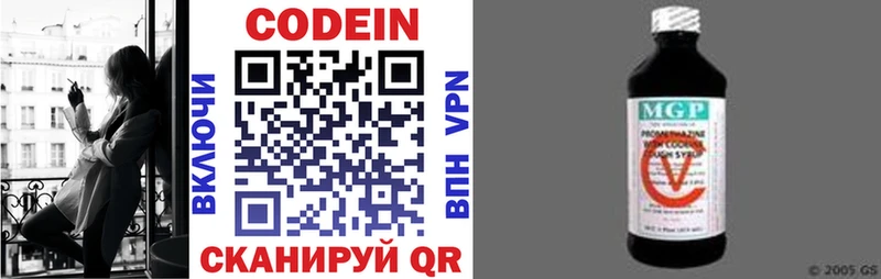 Кодеиновый сироп Lean напиток Lean (лин)  блэк спрут ссылка  Жиздра 
