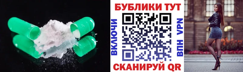 Экстази 300 mg  Жиздра 
