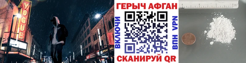 где можно купить наркотик Жиздра omg онион Героин герыч