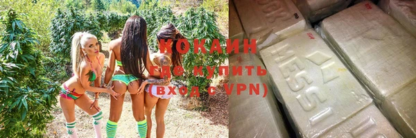 кокаин VHQ Алексеевка