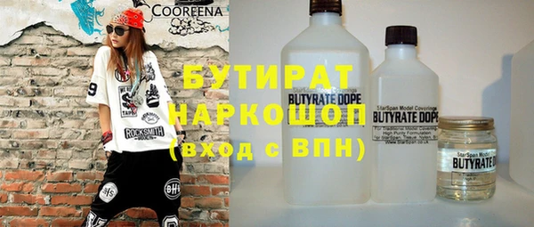 кокаин VHQ Алексеевка