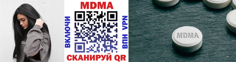 MDMA Molly  OMG tor  Жиздра  наркотики 