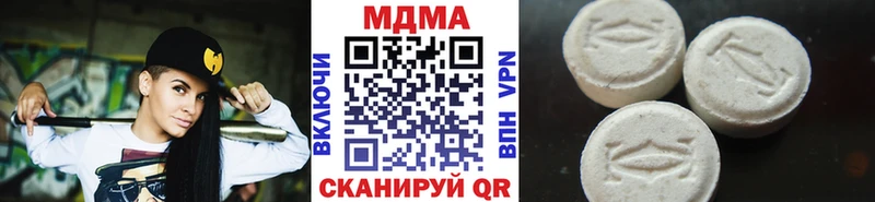 МДМА молли Жиздра