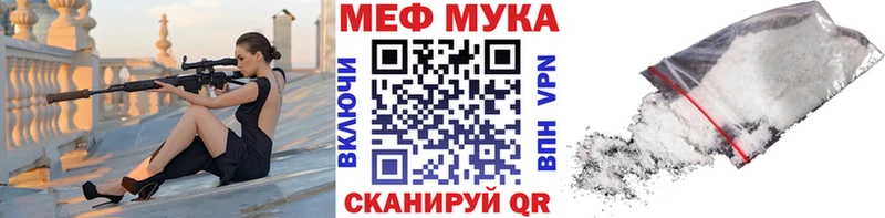 blacksprut вход  Жиздра  Меф 4 MMC  площадка наркотические препараты  закладки 
