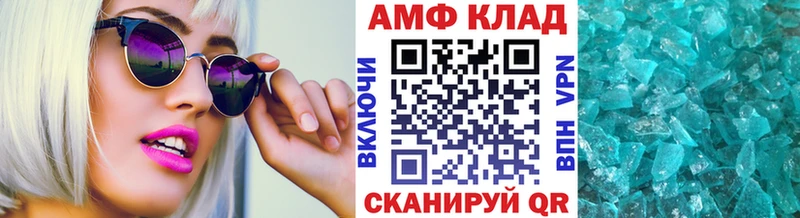 МЕТАМФЕТАМИН витя Жиздра