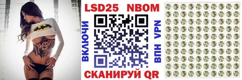Марки N-bome 1,8мг  Жиздра 