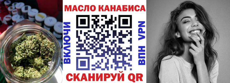 закладки  Жиздра  ТГК THC oil 